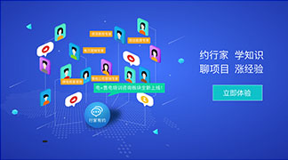 足不出戶學(xué)售電！——”電+”售電社區(qū)咨詢培訓(xùn)服務(wù)全新上線！ title=